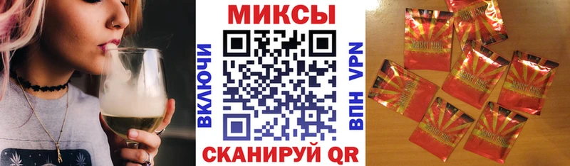 БУТИРАТ BDO 33%  закладка  Лесозаводск 