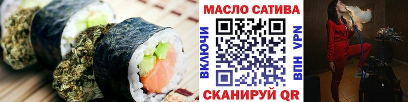 купить   Лесозаводск  Еда ТГК марихуана 