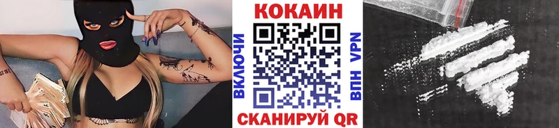 хочу   blacksprut вход  COCAIN Перу  Лесозаводск 