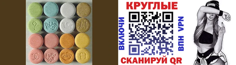 ЭКСТАЗИ Cube  Лесозаводск 