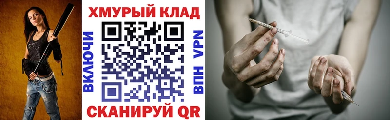 что такое наркотик  Лесозаводск  ГЕРОИН белый 