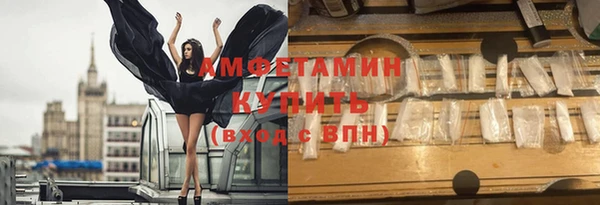 молекула духа Балабаново