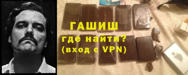молекула духа Балабаново