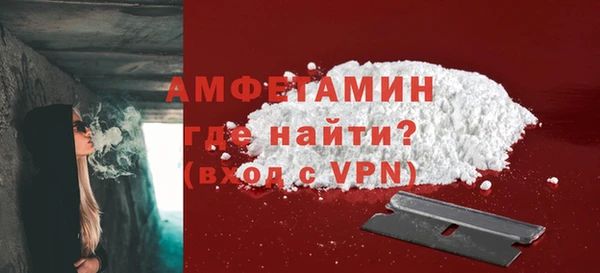 молекула духа Балабаново