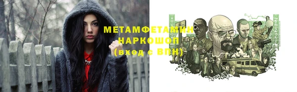 меф VHQ Баксан