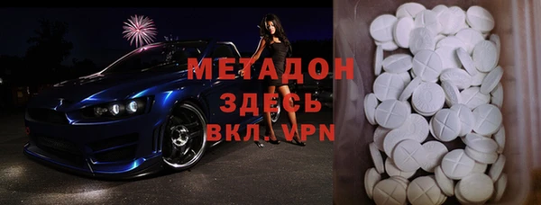 молекула духа Балабаново
