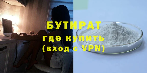 молекула духа Балабаново
