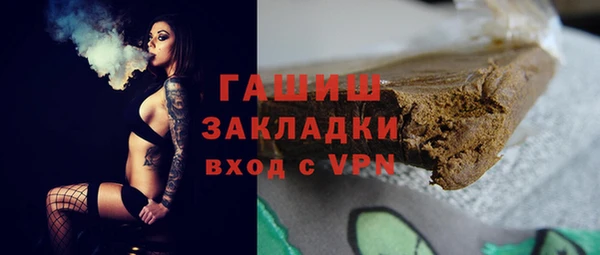 молекула духа Балабаново