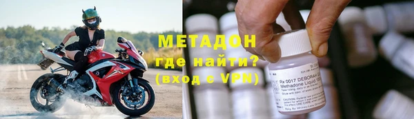 молекула духа Балабаново