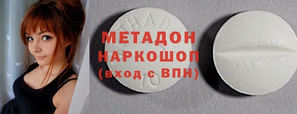 молекула духа Балабаново