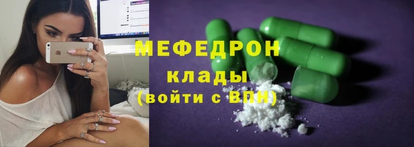 меф VHQ Баксан