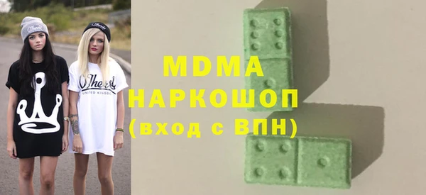 гидра Балахна