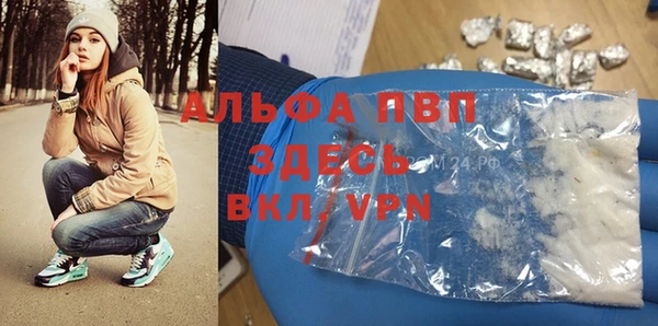 молекула духа Балабаново