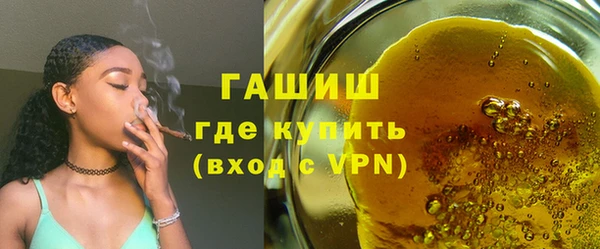 гидра Балахна