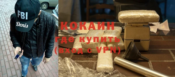 молекула духа Балабаново