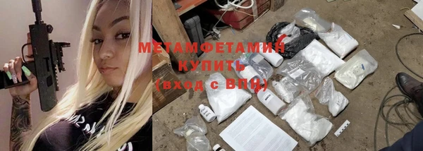 меф VHQ Баксан