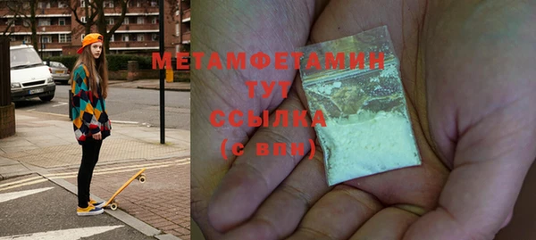 гидра Балахна
