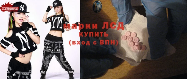 гидра Балахна
