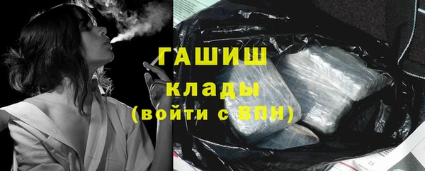молекула духа Балабаново