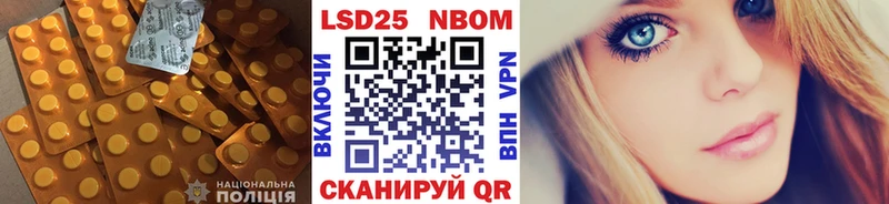 Лсд 25 экстази кислота  магазин продажи наркотиков  Лесозаводск 