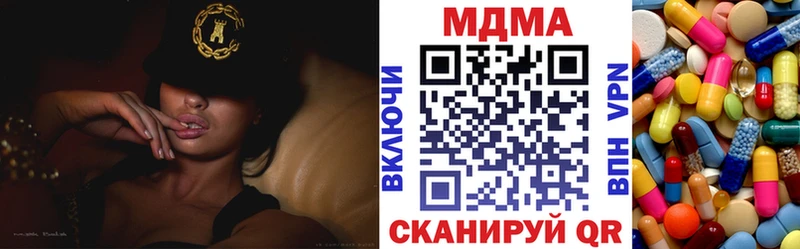 сайты даркнета формула  Лесозаводск  МДМА crystal 