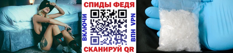 как найти   Лесозаводск  МЕТАМФЕТАМИН Methamphetamine 