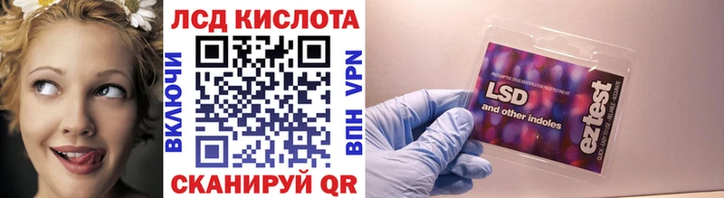 Марки N-bome 1500мкг Лесозаводск