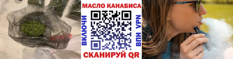 ТГК THC oil  хочу наркоту  Лесозаводск 