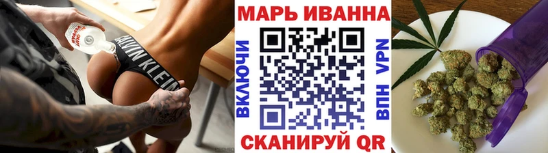 МАРИХУАНА LSD WEED  MEGA маркетплейс  Лесозаводск  где купить наркоту 